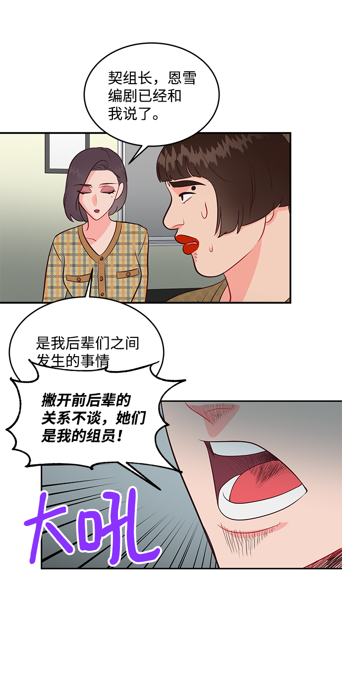 第55话56