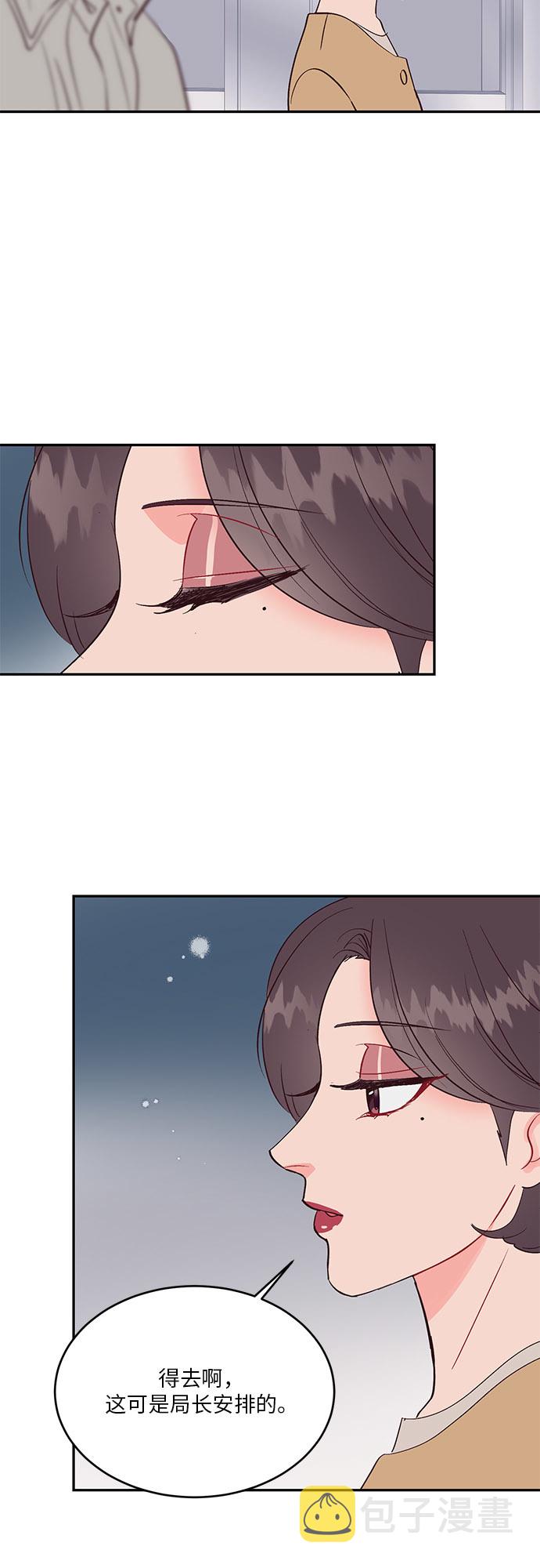 第33话23