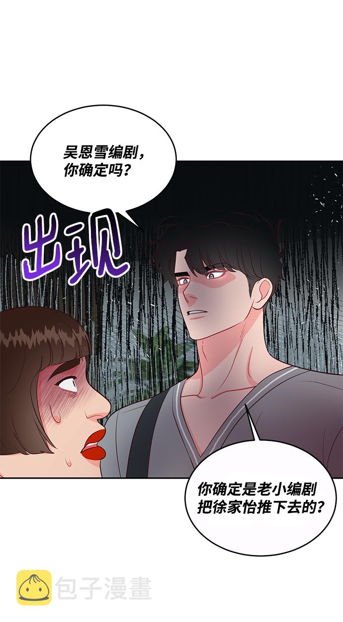 第55话55