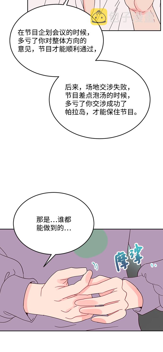 第45话28