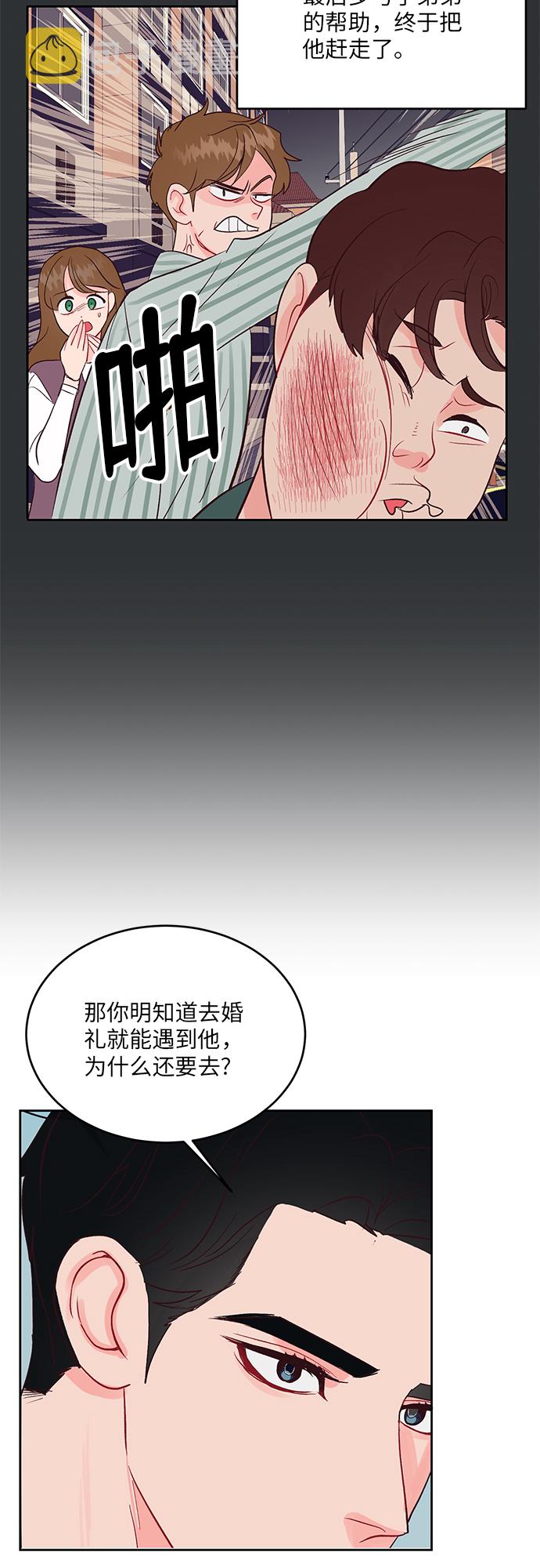 第29话28