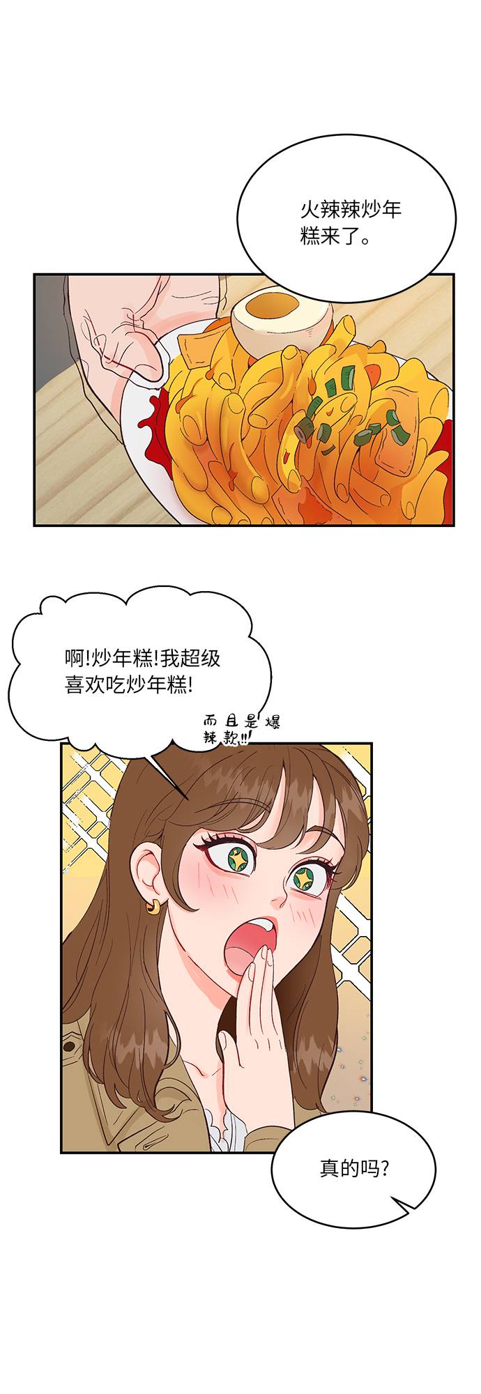 第8话25