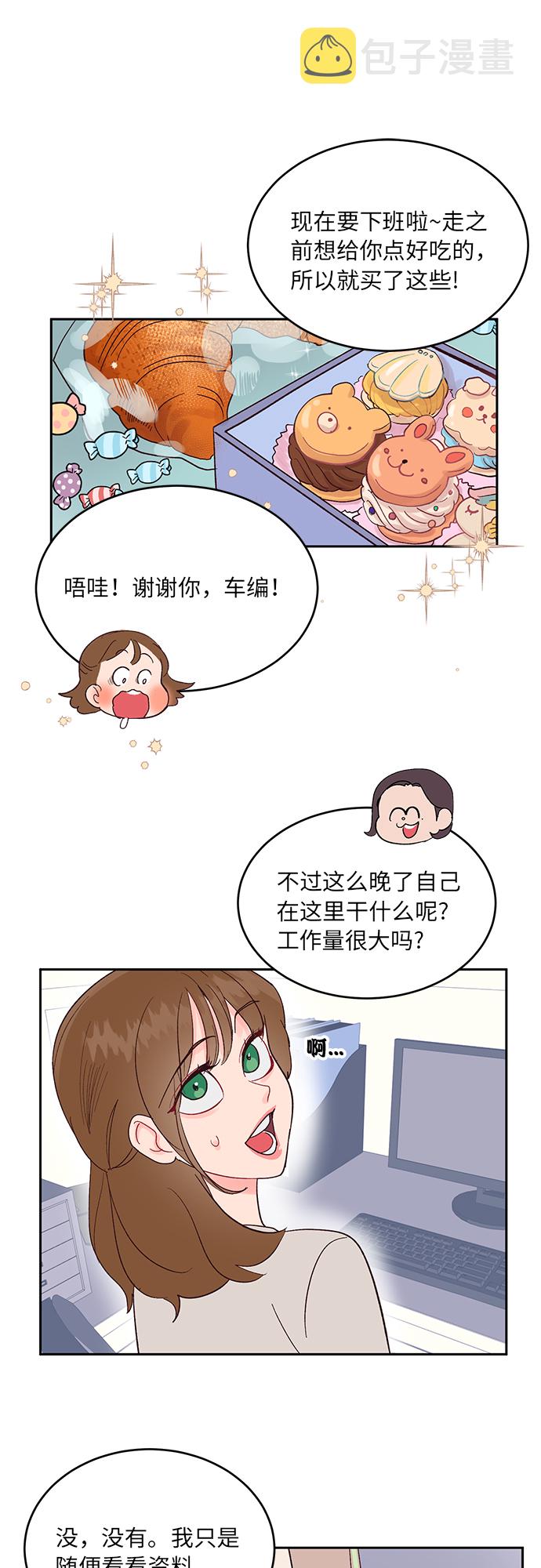 第13话18