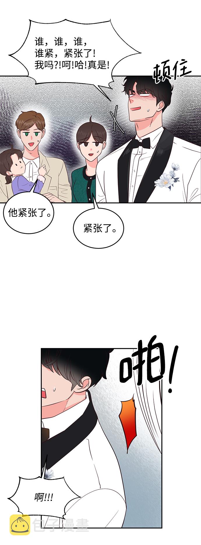 第67话（最终话）32