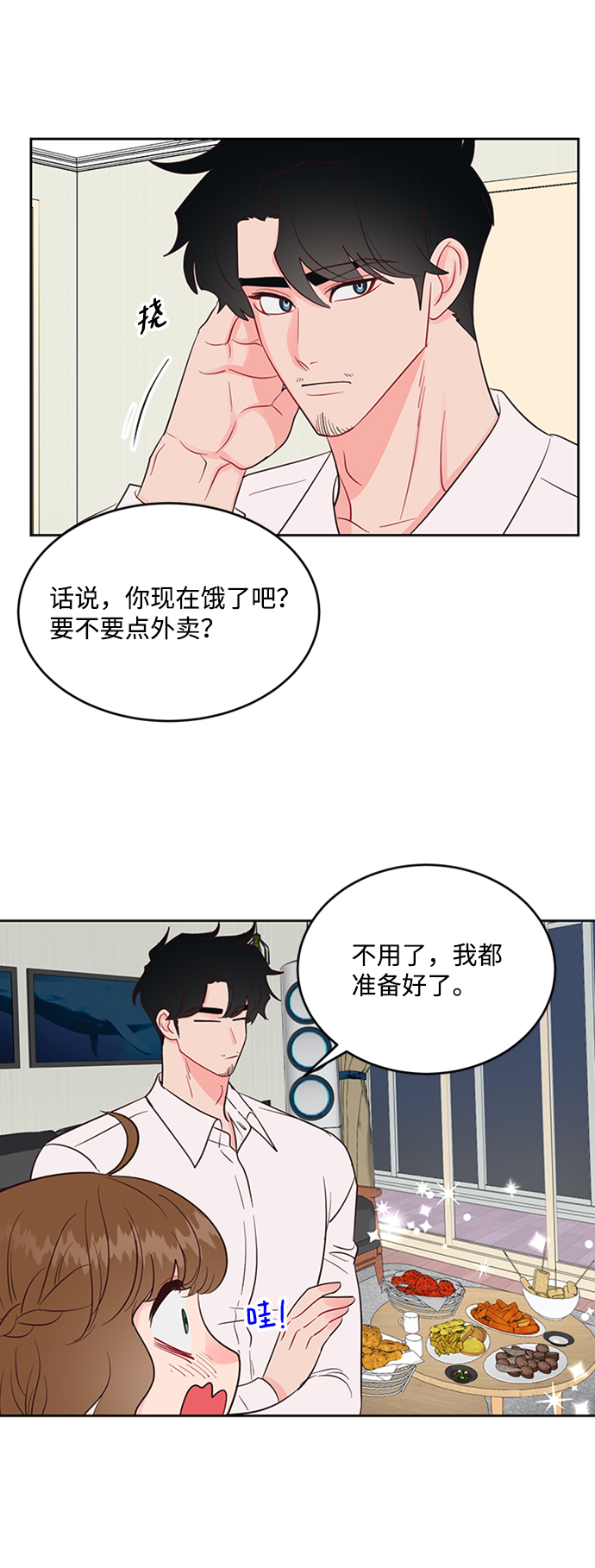 第44话31