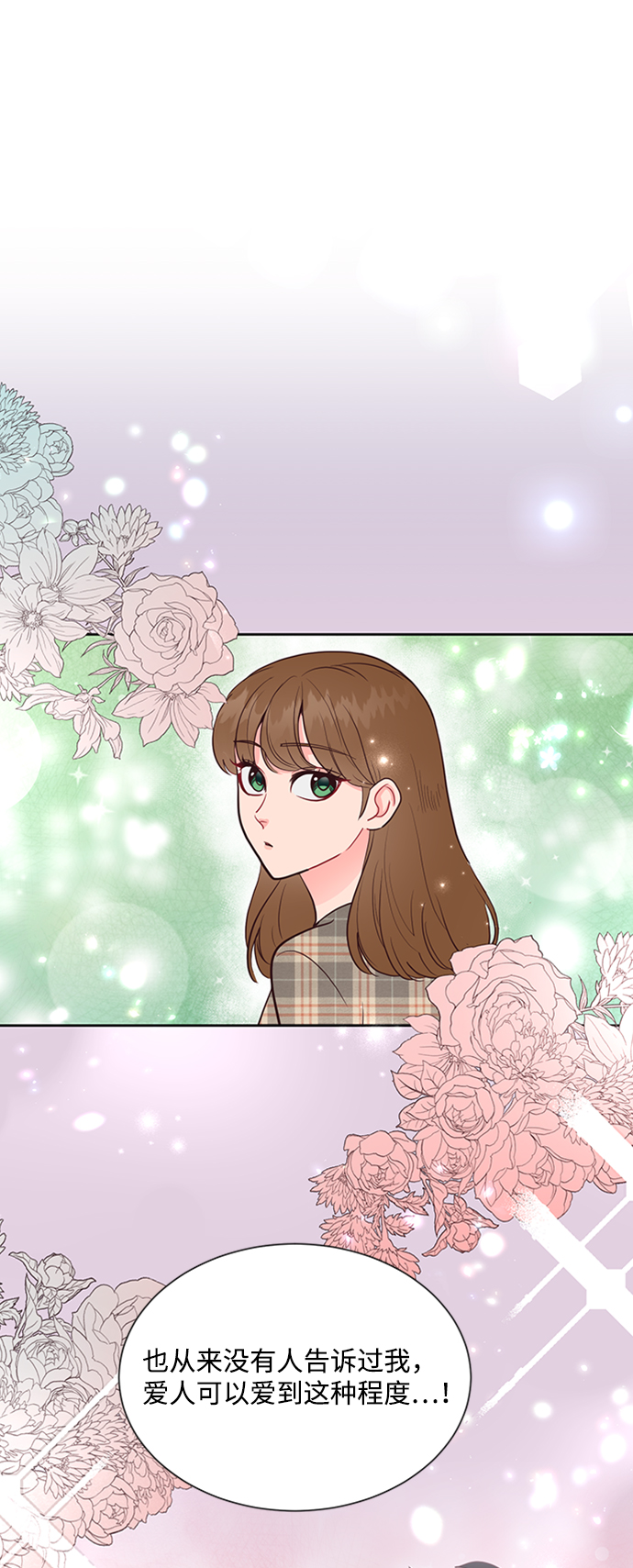第48话17