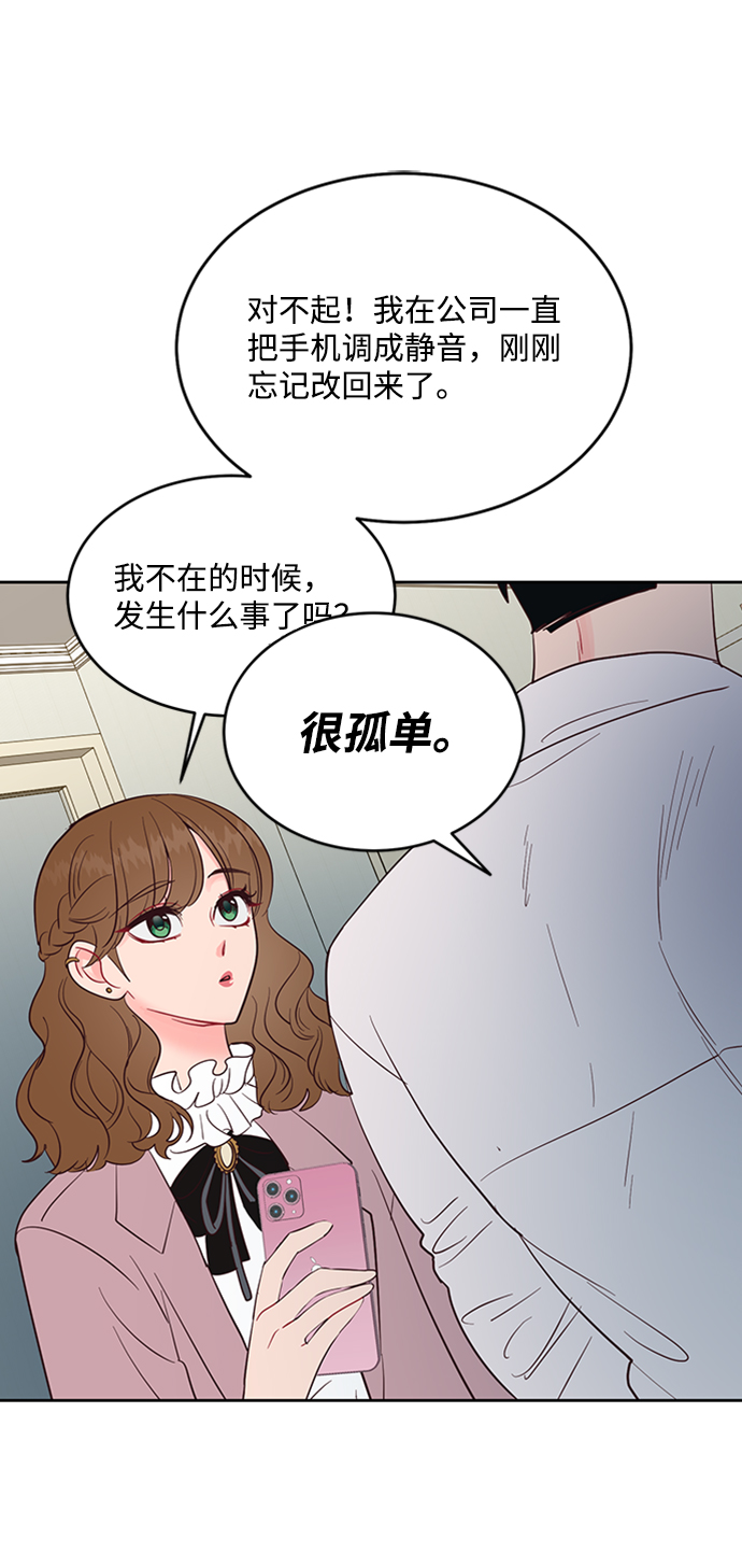 第44话36