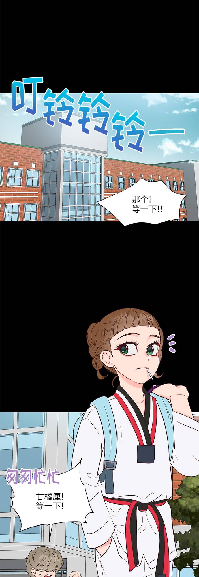 第16话30
