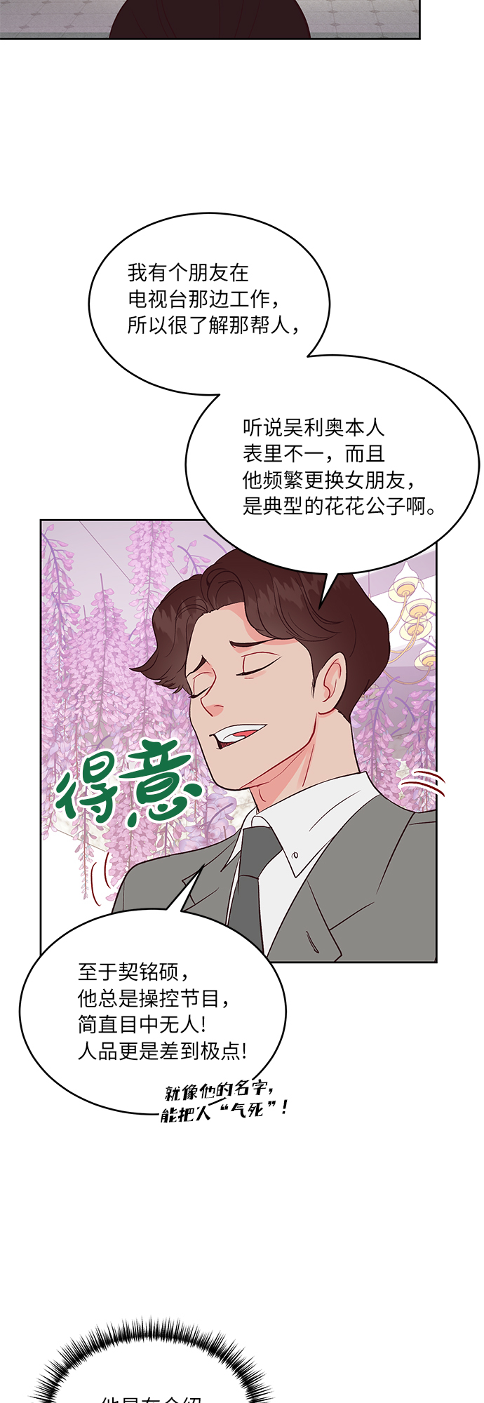 第28话21