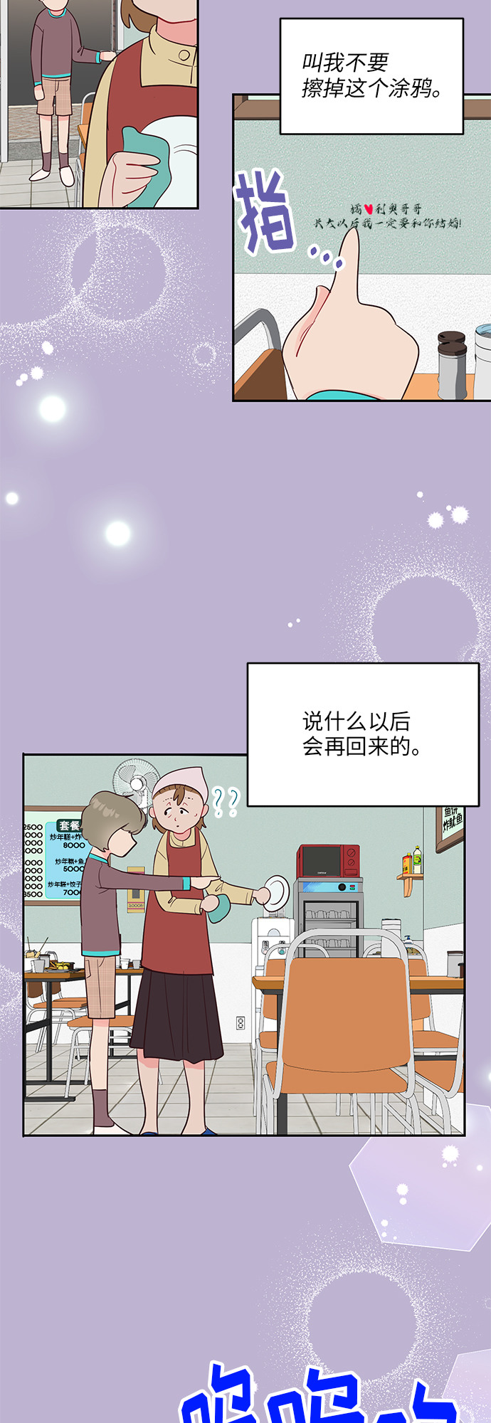 第41话15