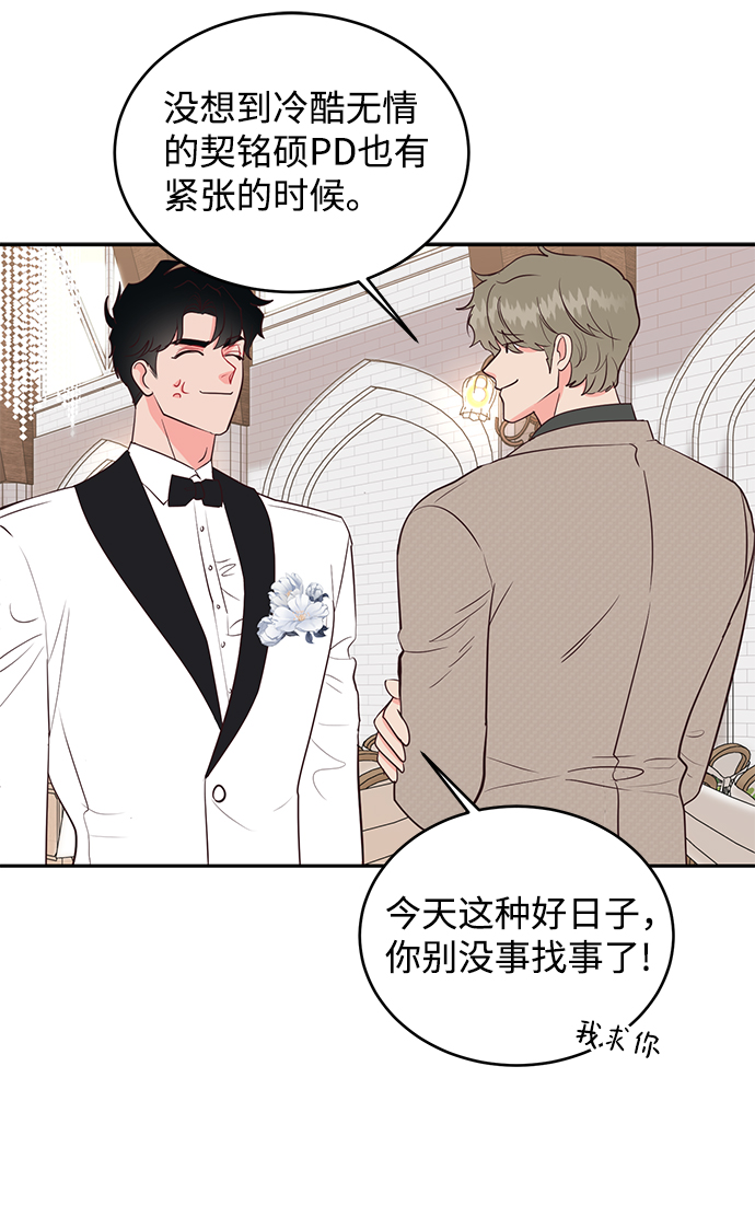 第67话（最终话）35