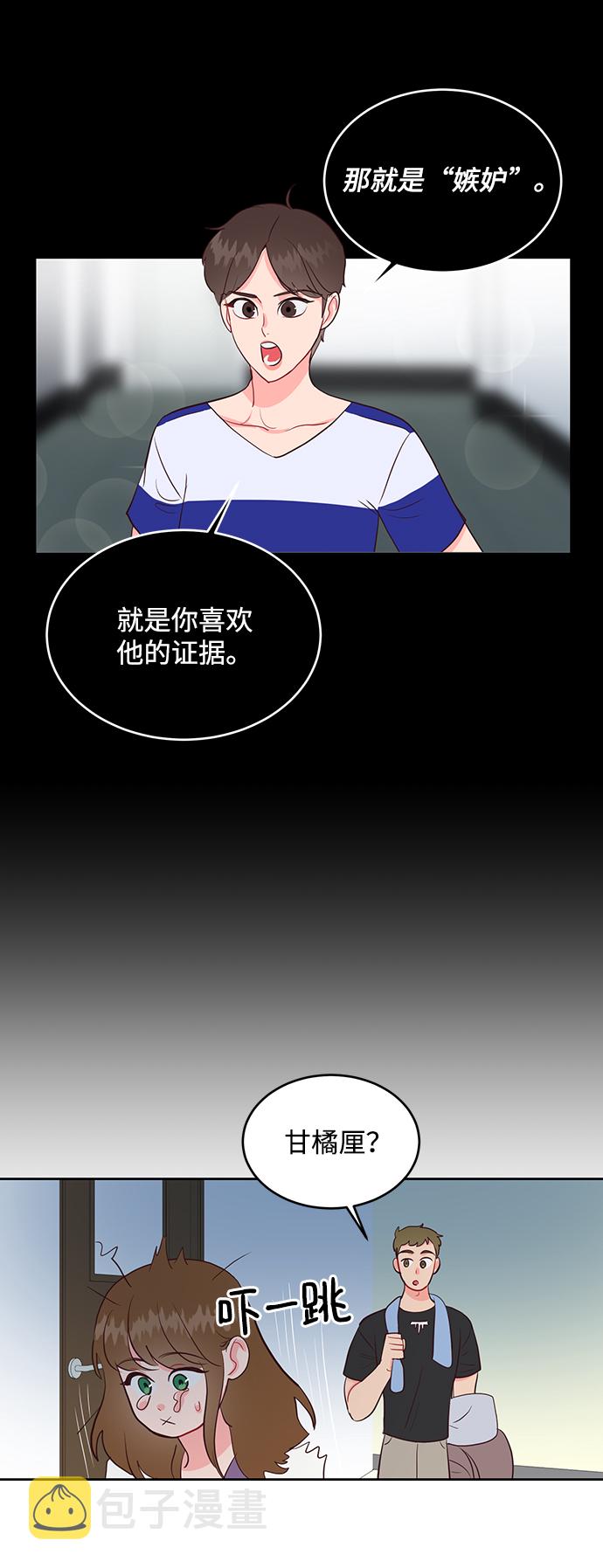 第51话32