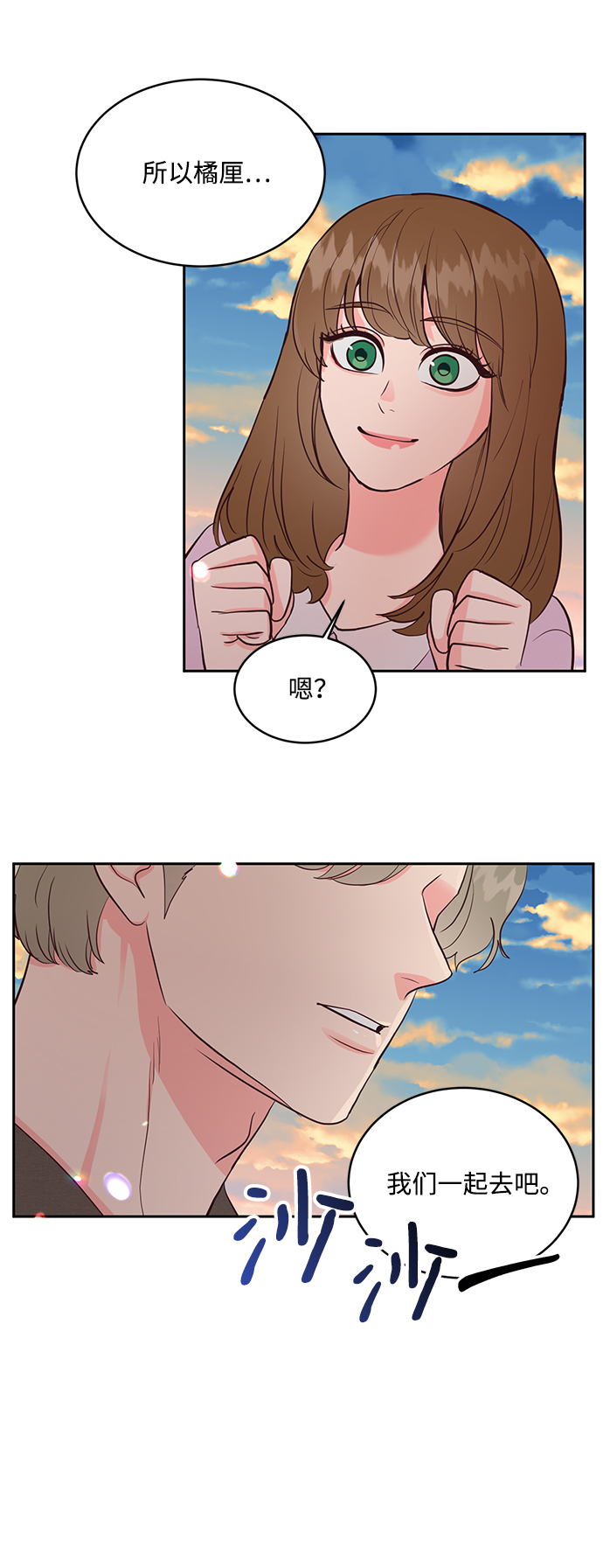 第49话36