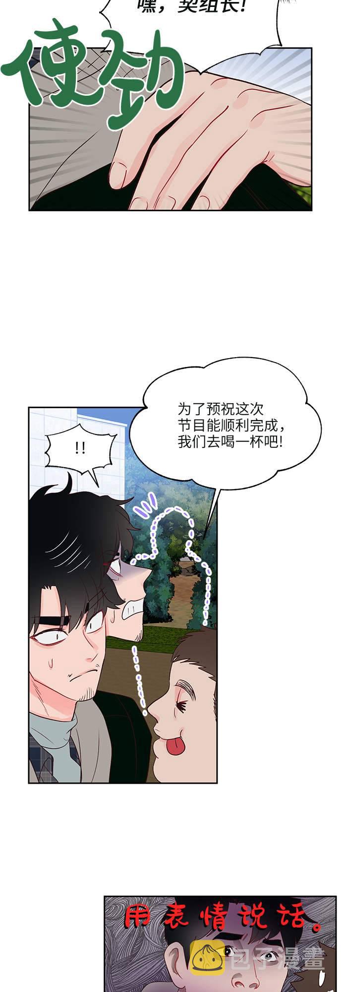 第17话14