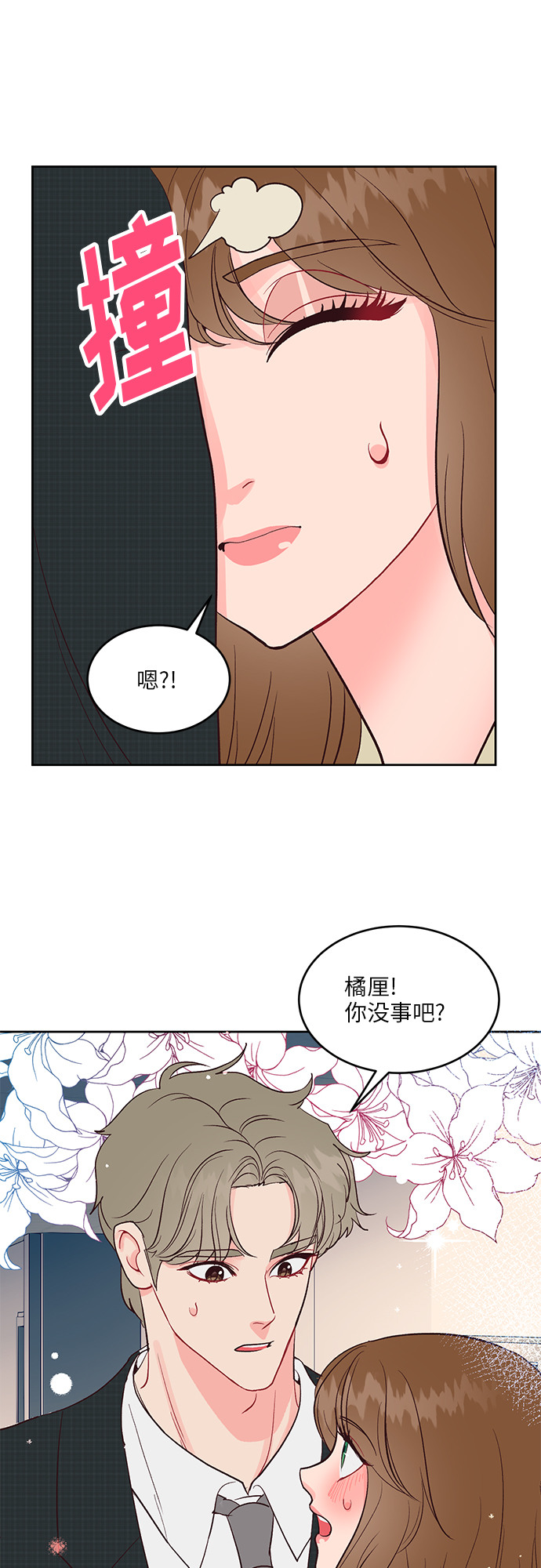 第36话34