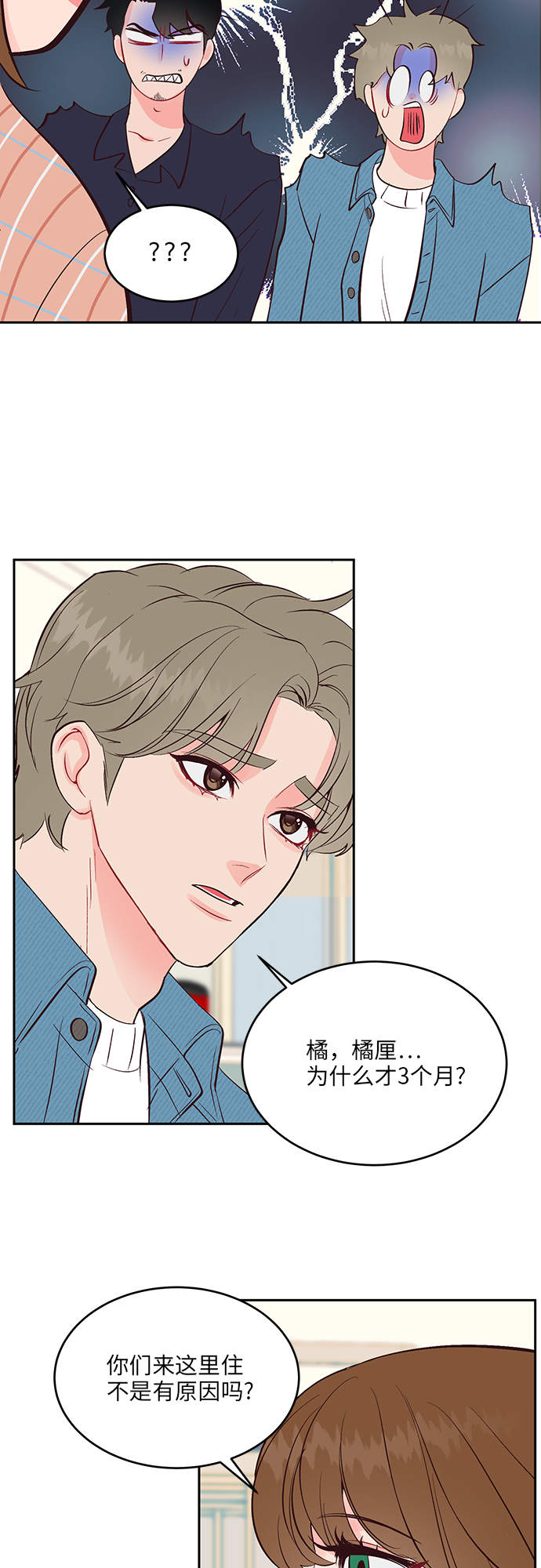 第34话1