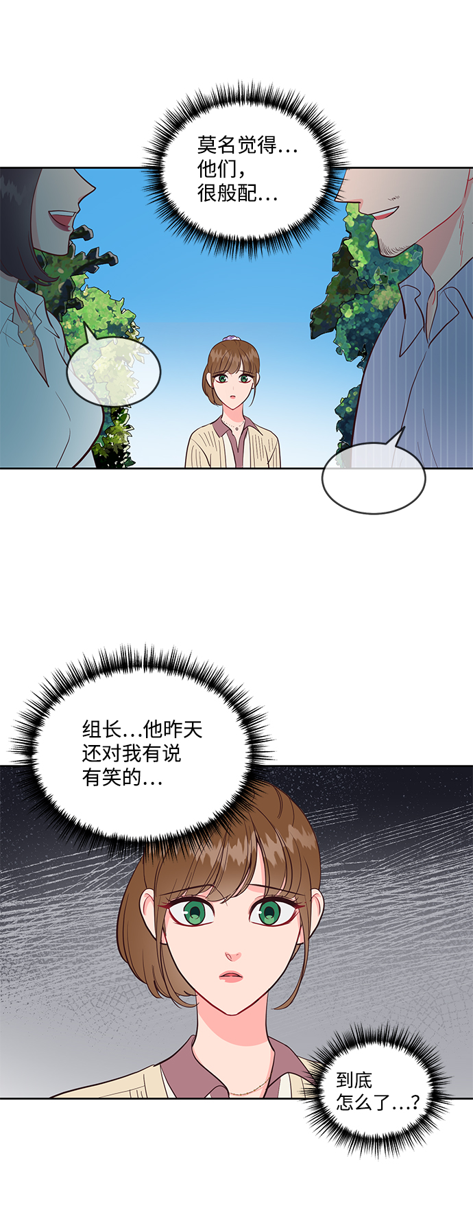 第51话9