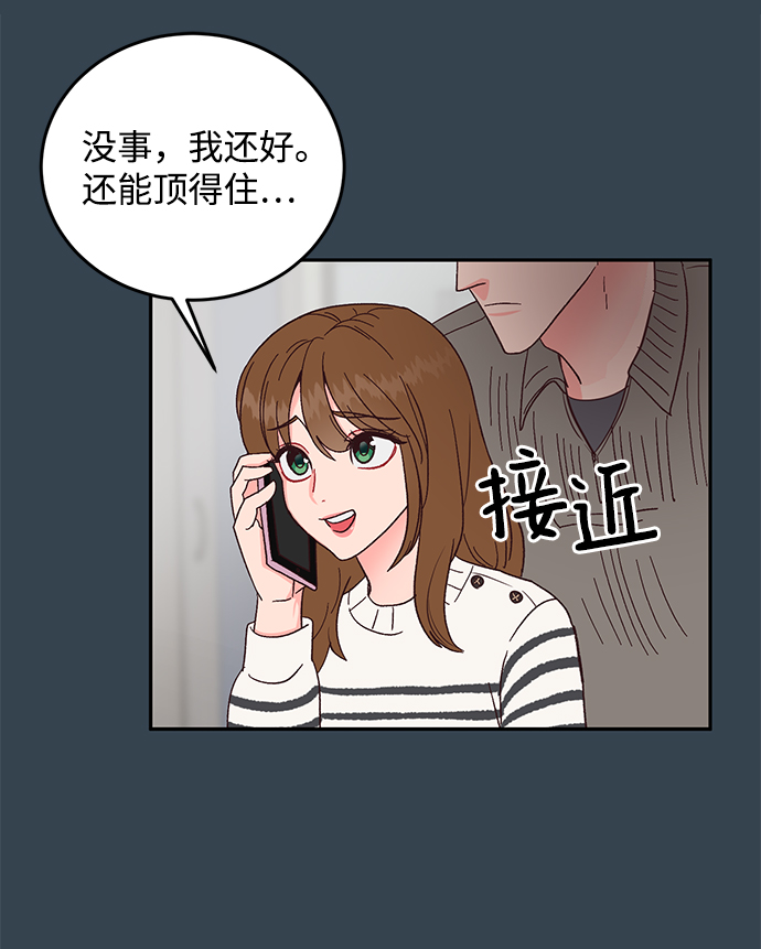 第66话11