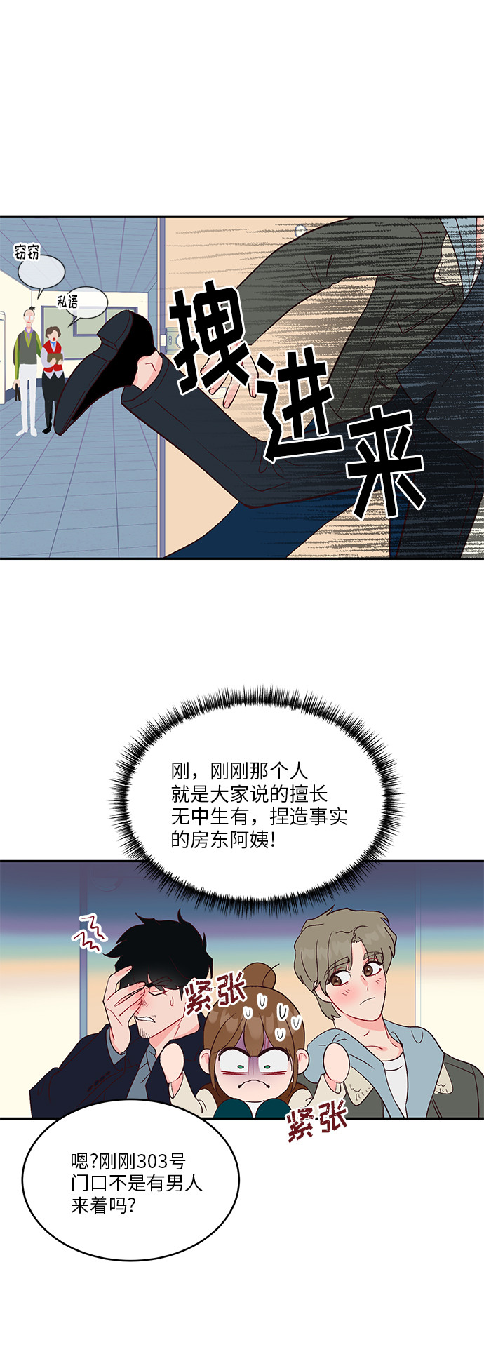 第26话13