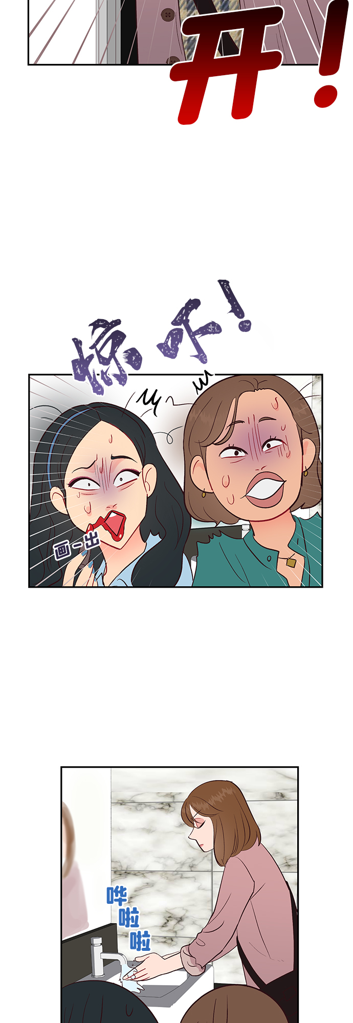第21话9