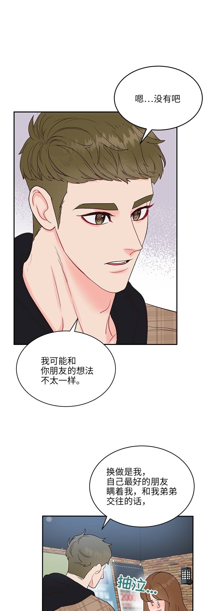 第19话14