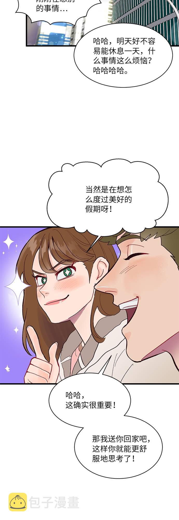 第3话9