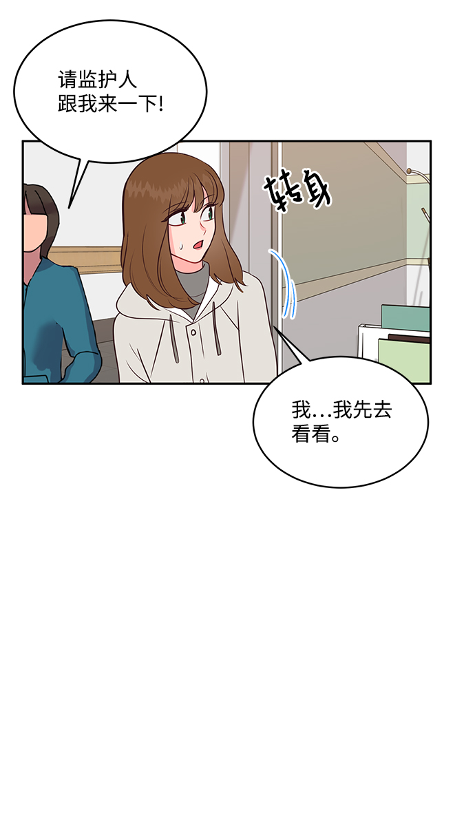 第60话51