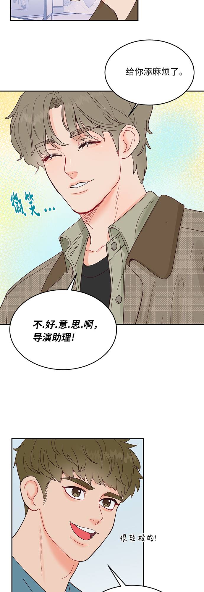 第10话35