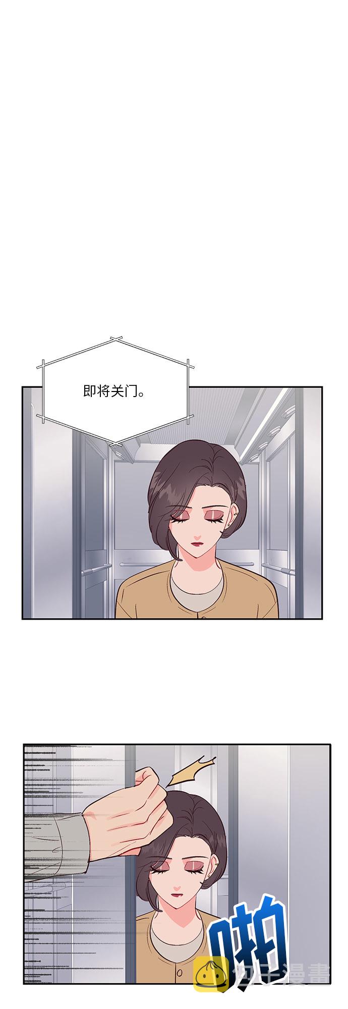 第33话19