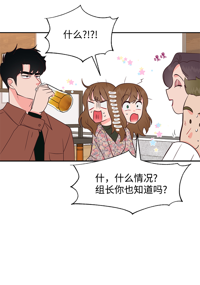 第67话（最终话）4