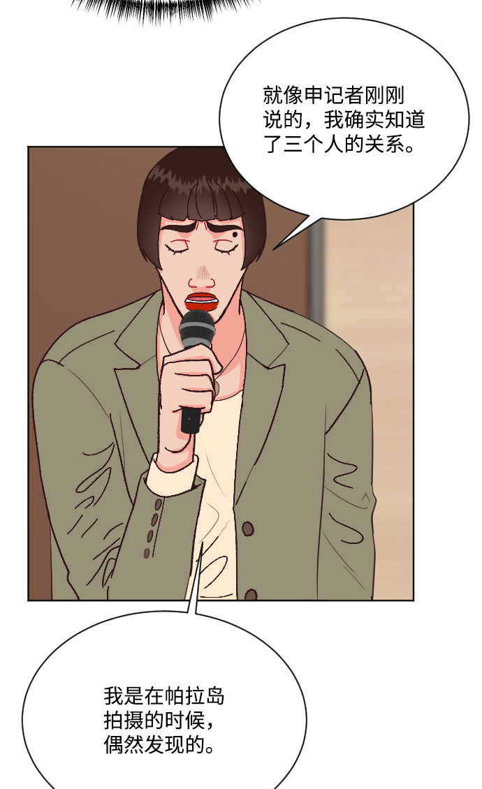 第65话51