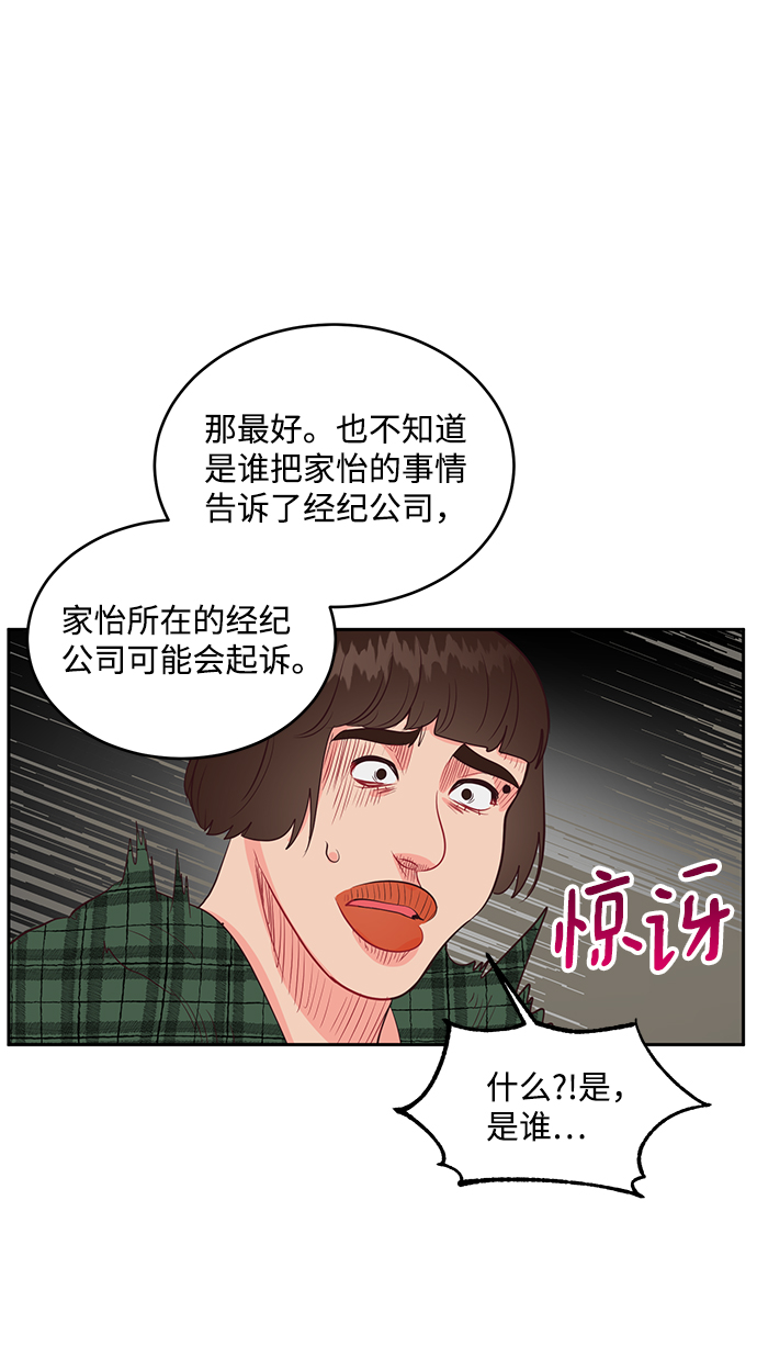 第55话52