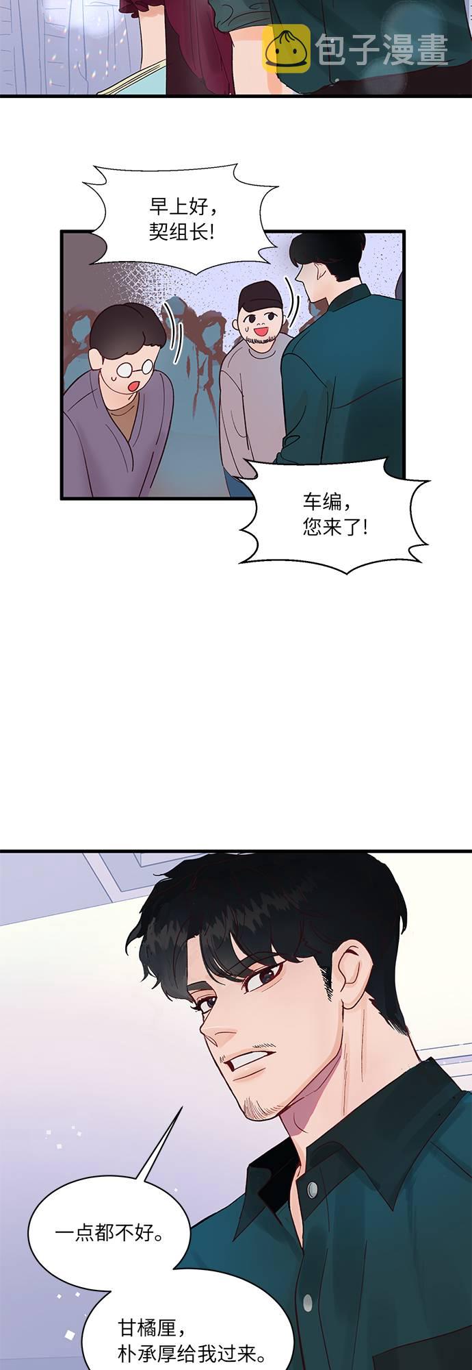 第1话49
