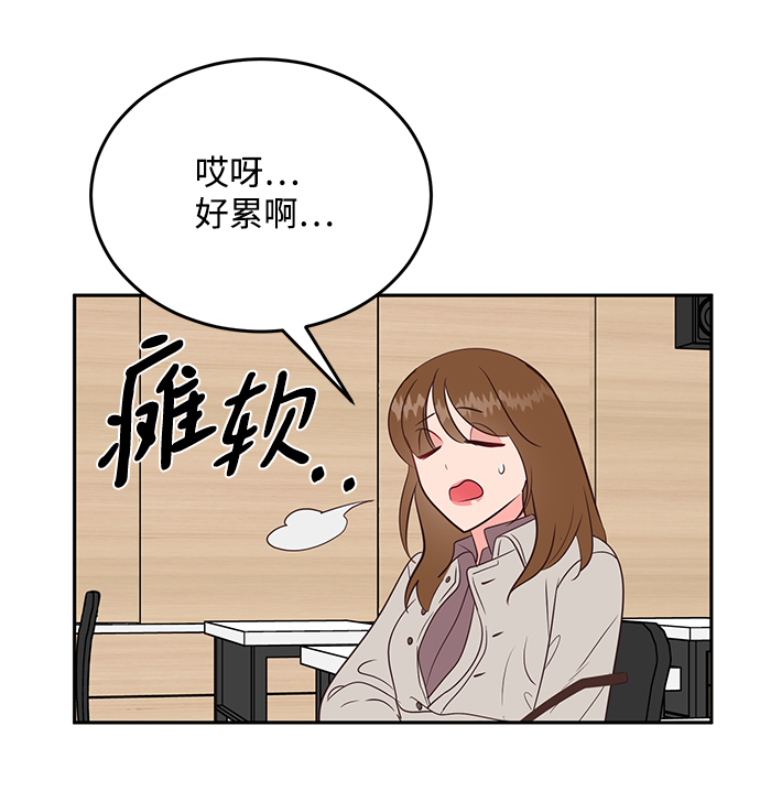 第66话49