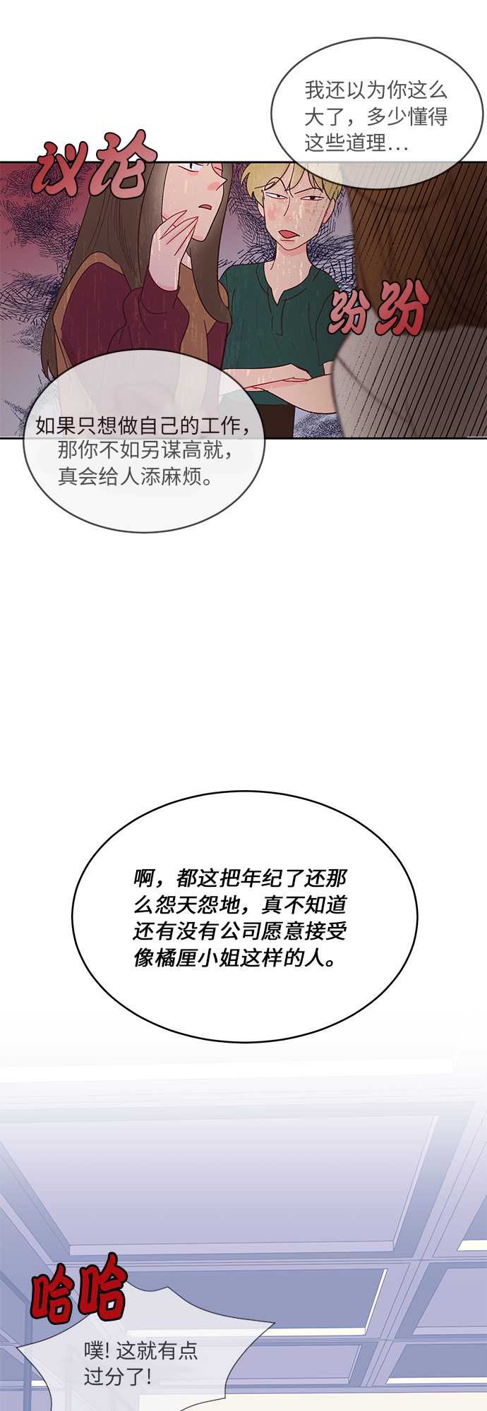 第13话11