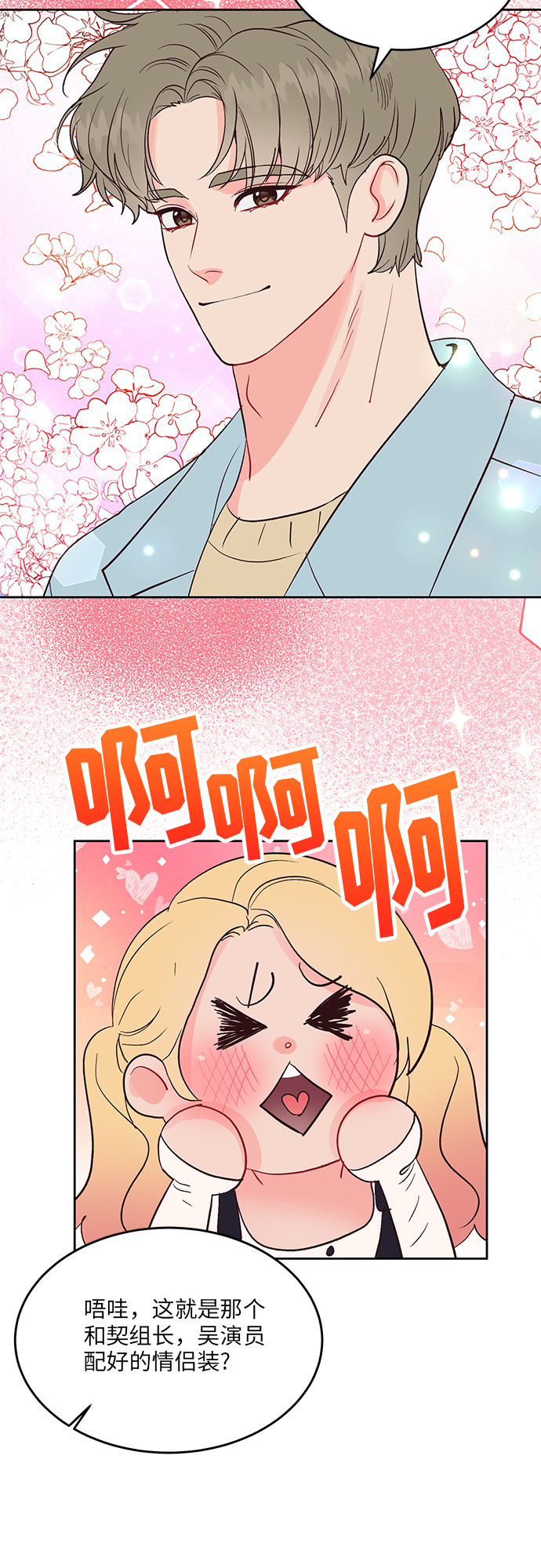 第36话21