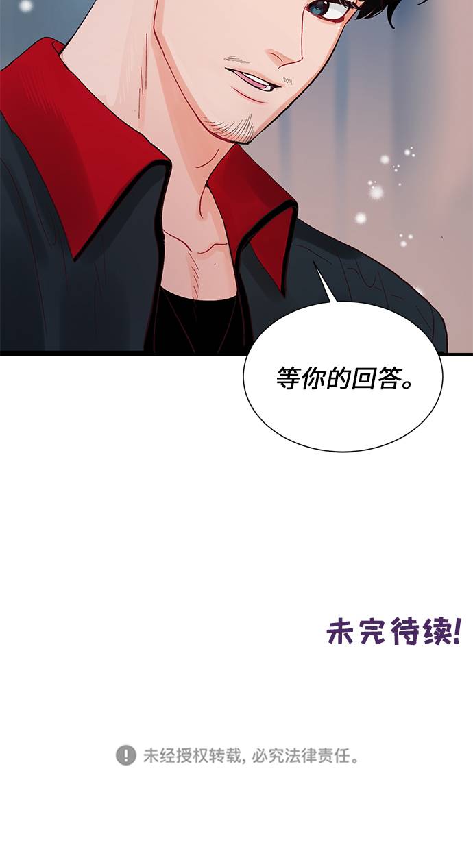 第5话32