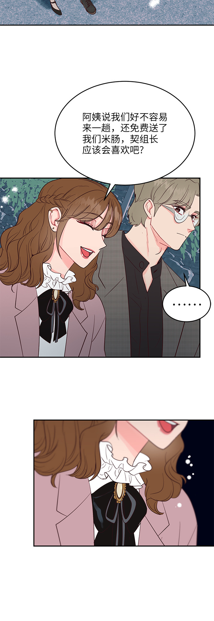 第41话31