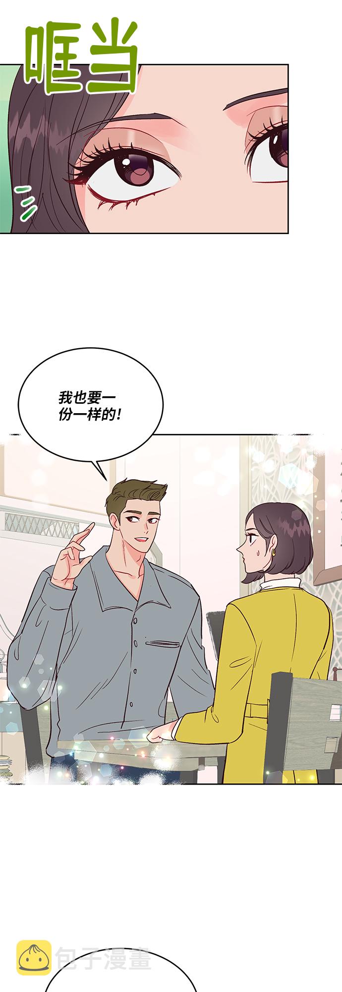 第29话37