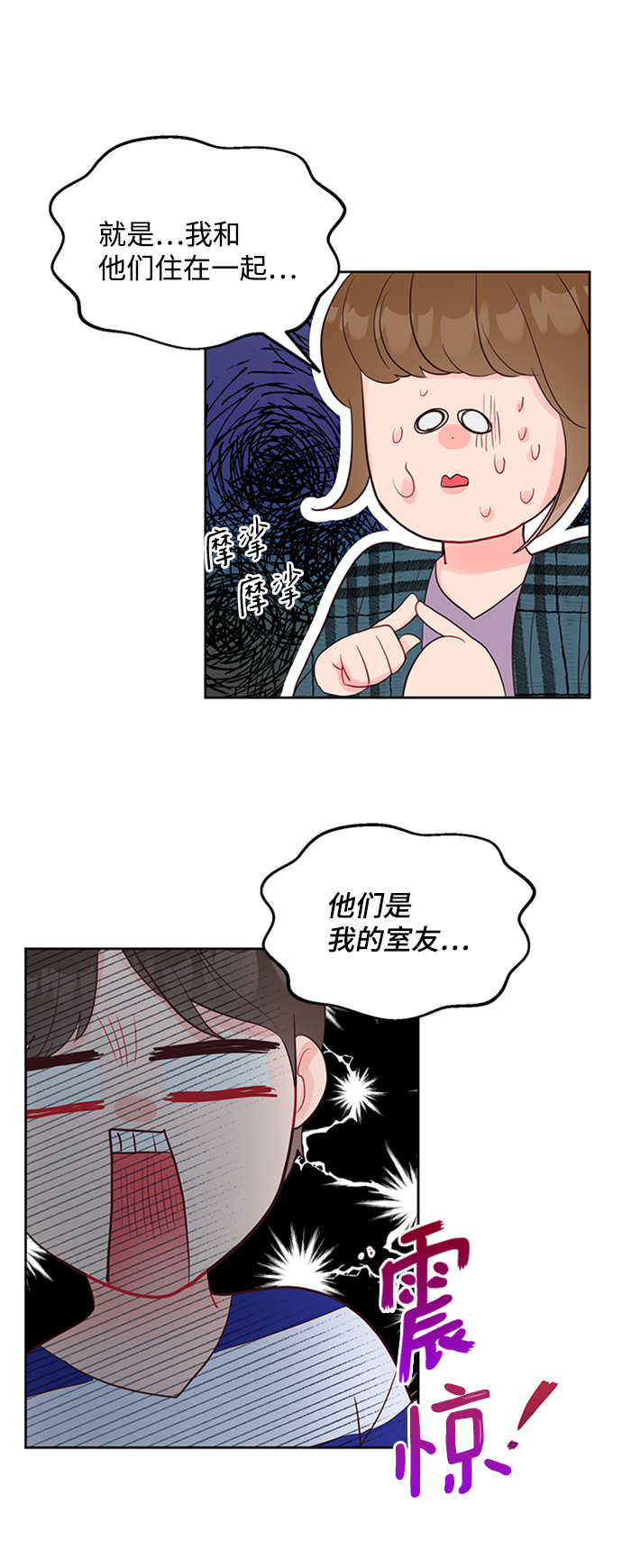 第48话9