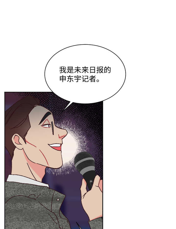 第65话33