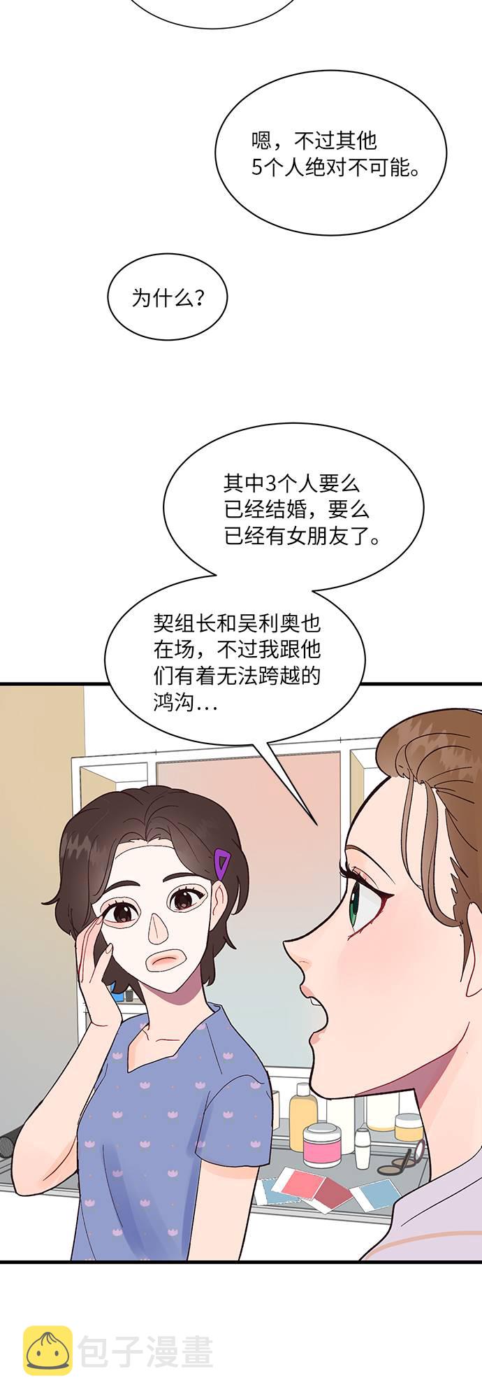 第3话27