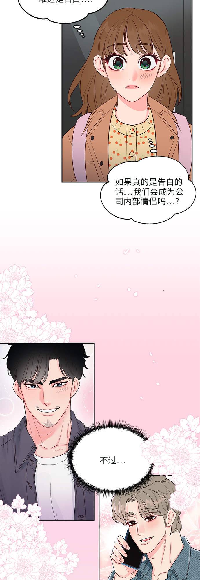 第17话34