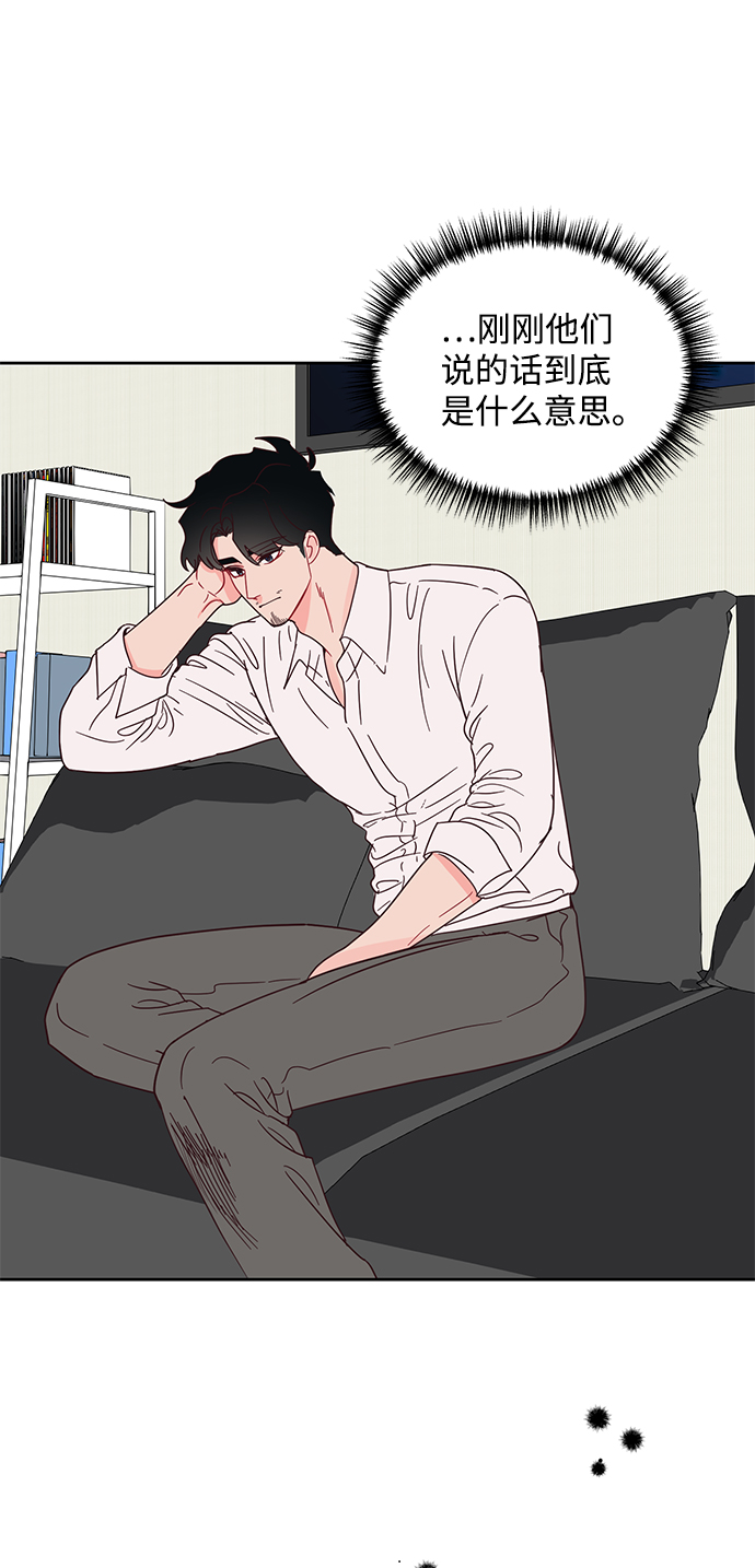 第45话5