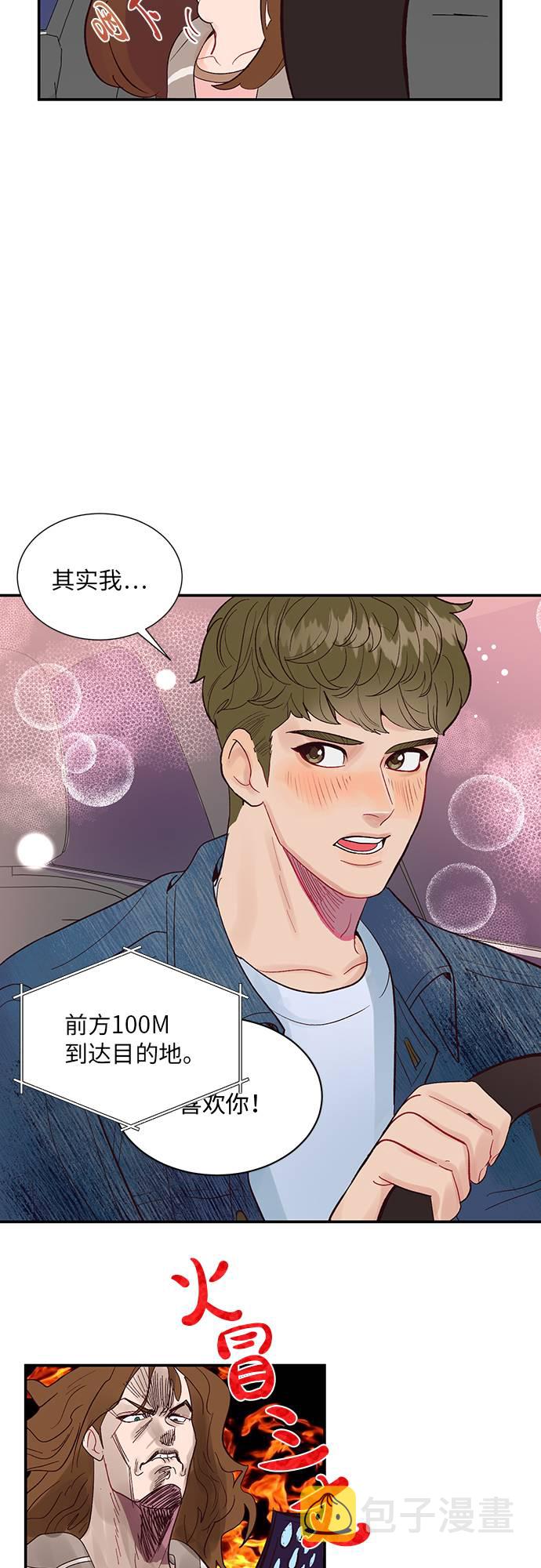 第3话21