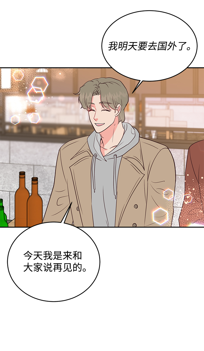 第67话（最终话）17