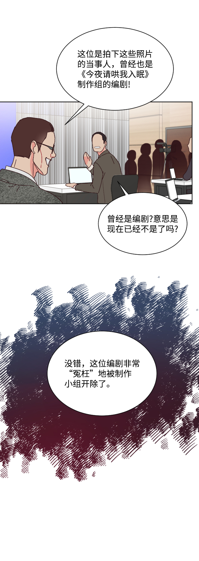 第65话39