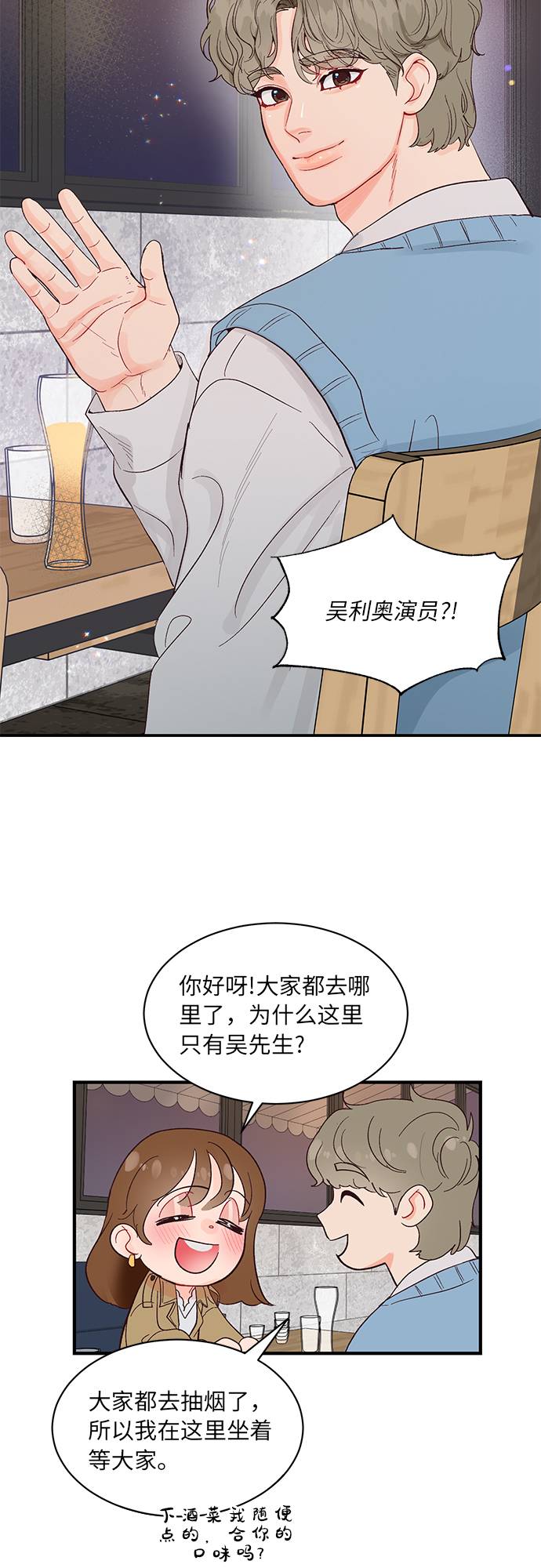 第8话24