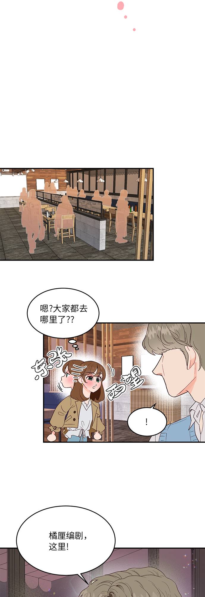 第8话23