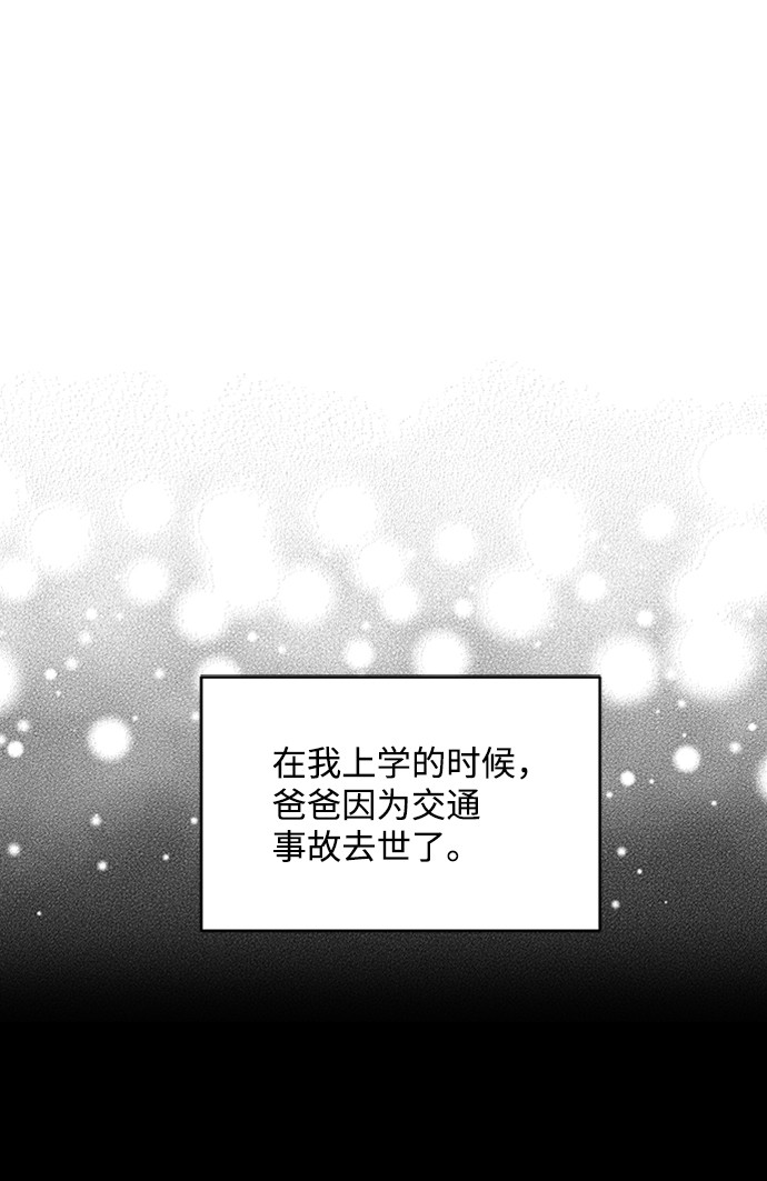 第56话45